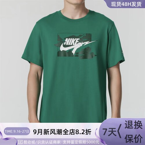 Nike/耐克男子休闲印花短袖T恤衫