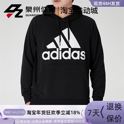 MBLFTHD男子休闲运动连帽卫衣