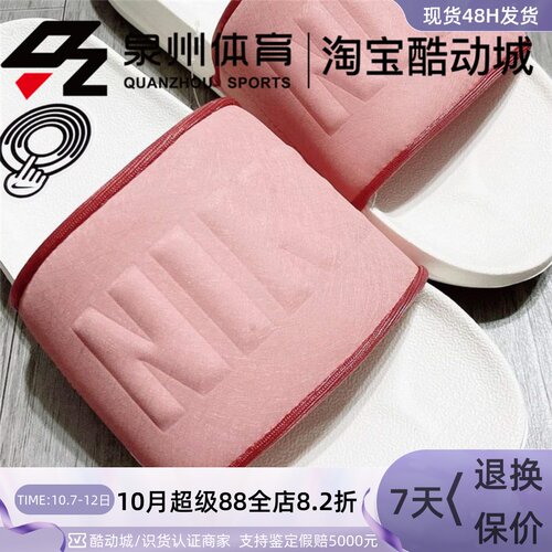 nike耐克女软底豆沙粉软底舒适