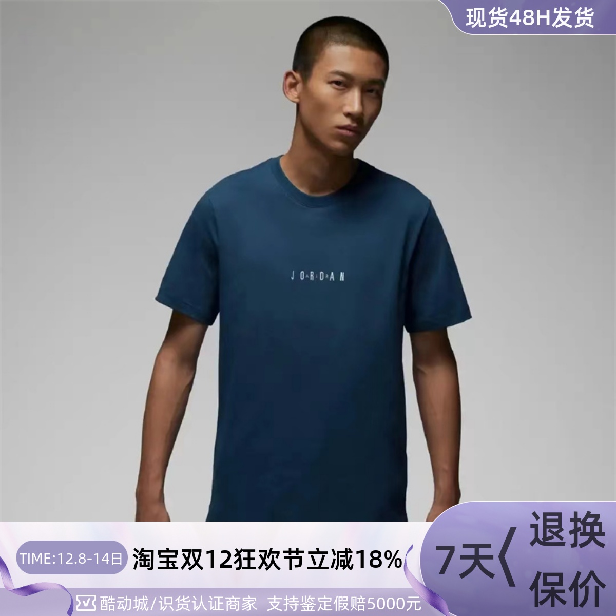 Nike/耐克男子休闲印花套头T恤衫
