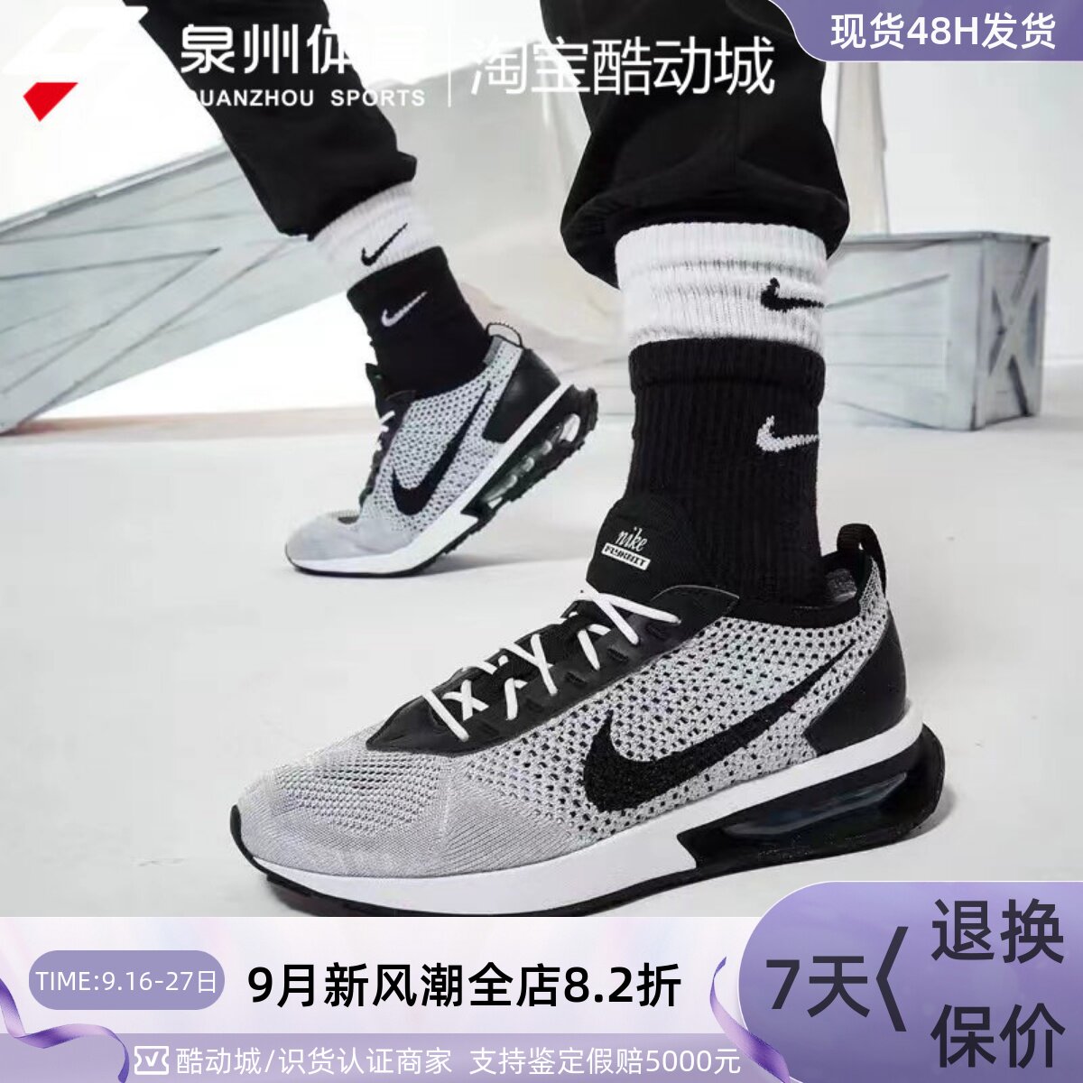 Nike男子运动训练休闲气垫跑步鞋										