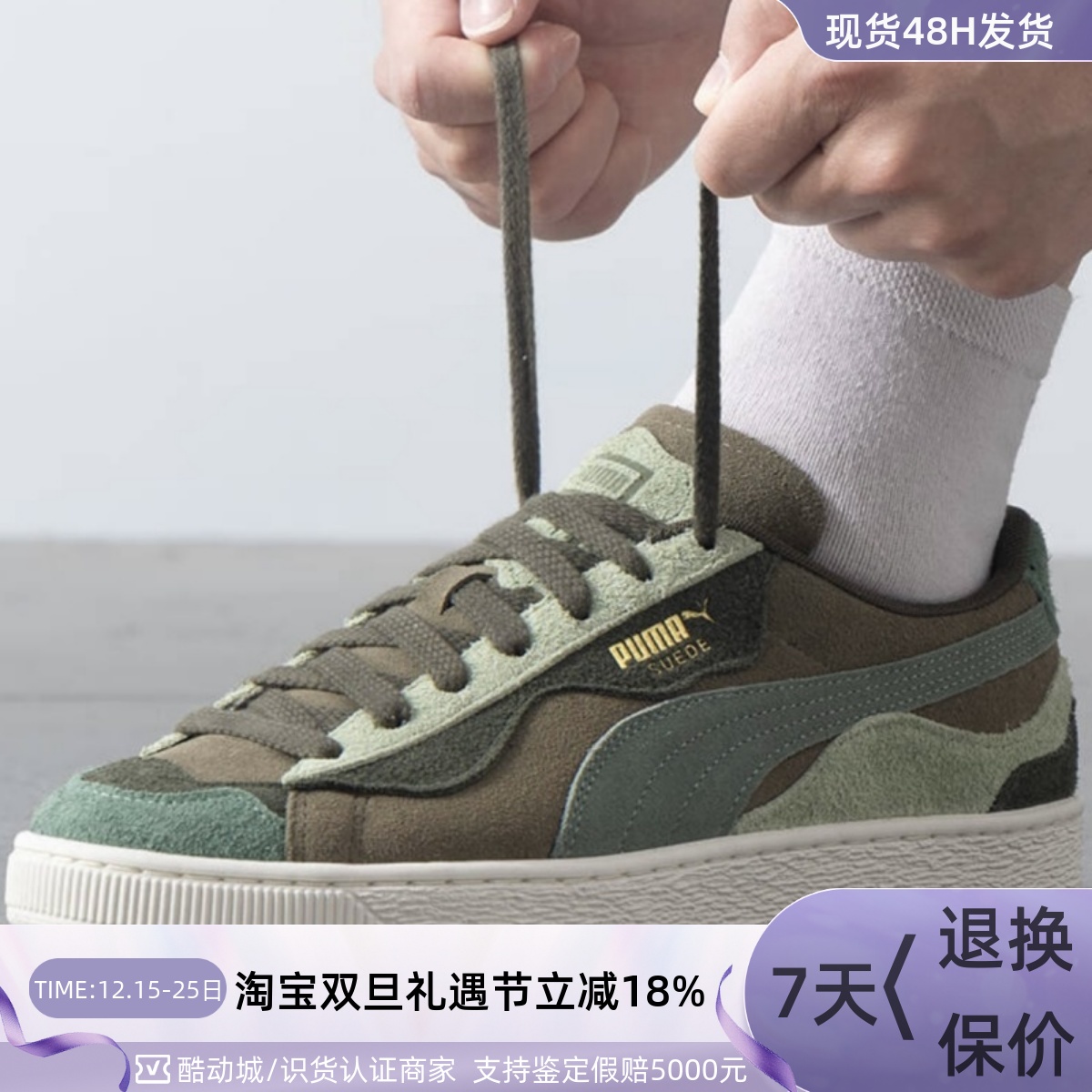 Puma/彪马男女休闲耐磨低帮板鞋