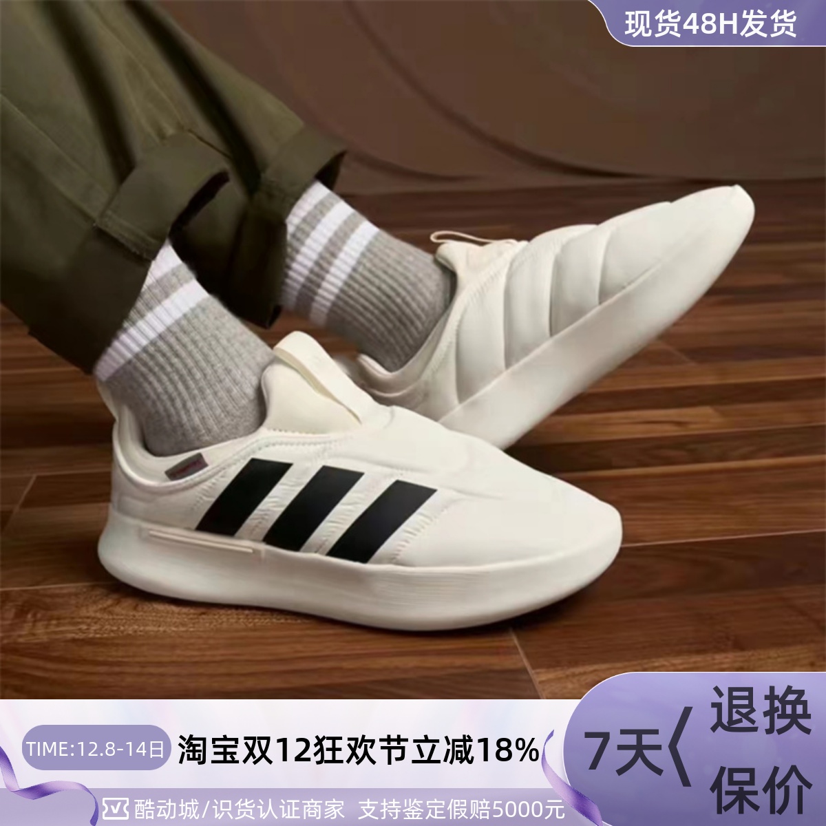 Adidas阿迪达斯男女经典保暖棉鞋