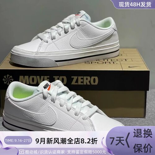 Nike女轻便透气增高运动休闲板鞋