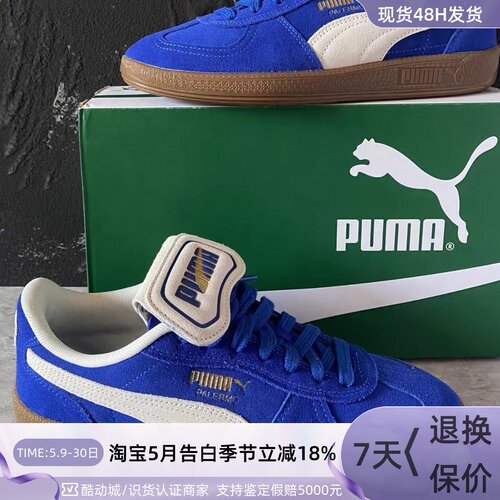 Puma/彪马男女同款轻便运动板鞋