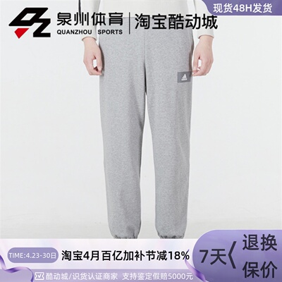 男子跑步训练针织透气运动长裤