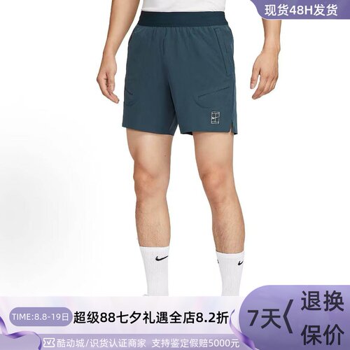 Nike耐克男体考训练跑步速干短裤
