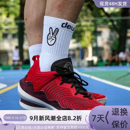 Adidas阿迪达斯男减震实战篮球鞋