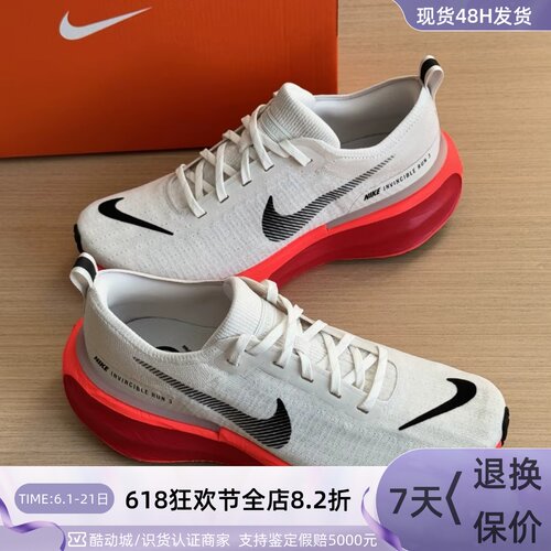 Nike男子轻便透气缓震运动跑步鞋