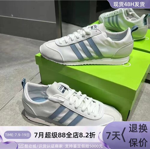 Adidas/阿迪达斯男女运动休闲鞋