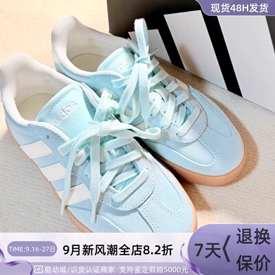 adidas阿迪达斯男女休闲板鞋