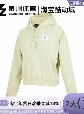 Nike耐克女子AS W J ESSEN FLEEC E休闲针织套头衫DD6999-371-010