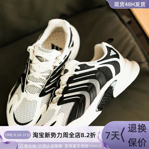 Adidas男女同款轻便运动跑步鞋