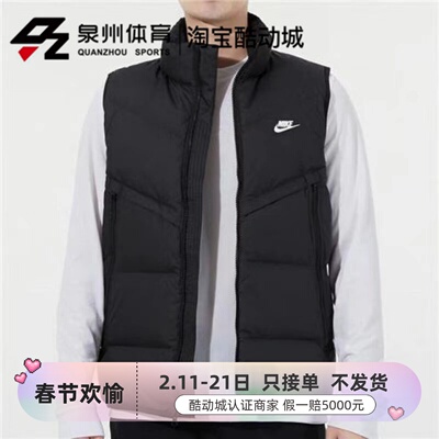Nike男羽绒马甲保暖夹克外套背心