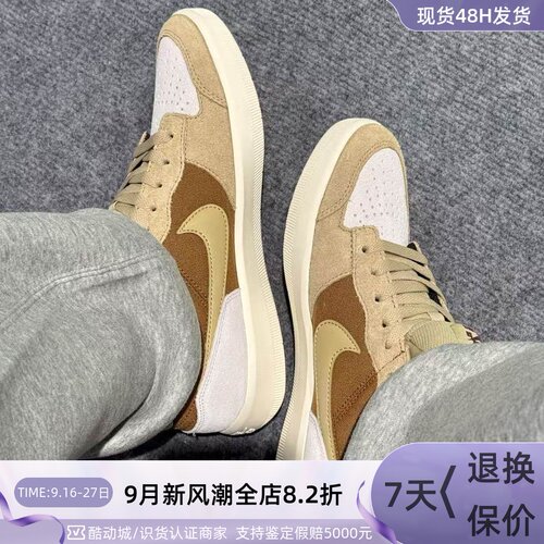 Nike耐克男女街头胶底耐磨板鞋