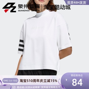 NEO女子休闲运动透气圆领T恤短袖 GP5470 阿迪达斯 Adidas GP5469