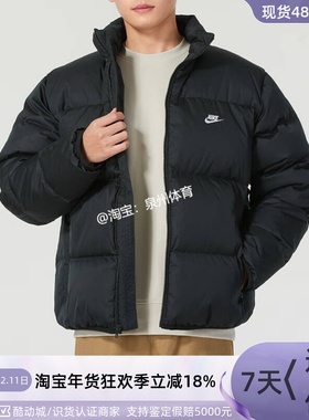 NIKE耐克男保暖羽绒服FB8178-077FZ5029-010FZ3163-010HQ4185-010