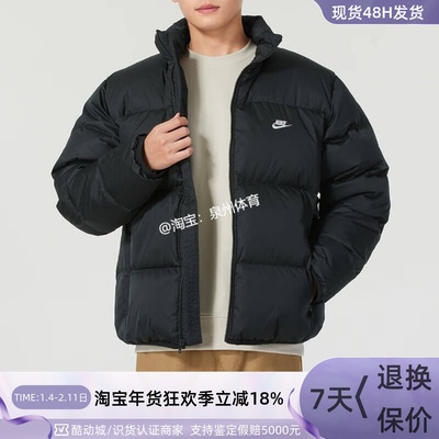 NIKE耐克男保暖羽绒服