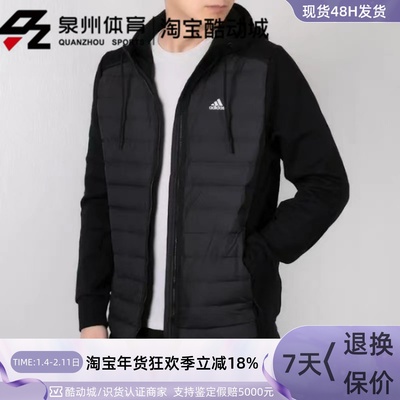 Adidas男子运动连帽羽绒服外套