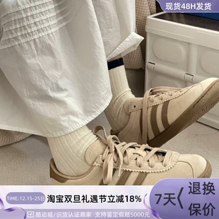 JI1886 Adidas阿迪达斯男女耐磨板鞋 JI1885 JI1883 JH5078 JI1881