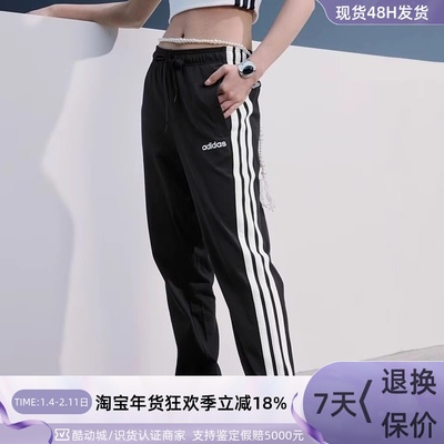 adidas阿迪达斯男女速干运动裤