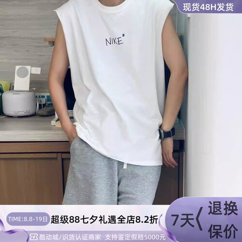 Nike耐克男夏季简约潮流训练背心