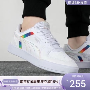 彪马Caven Puma 383859 Hues男女休闲低帮透气彩虹板鞋 Rainbow