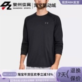 Armour 安德玛男子圆领训练长袖 T恤1328496 Under 0011328496 012