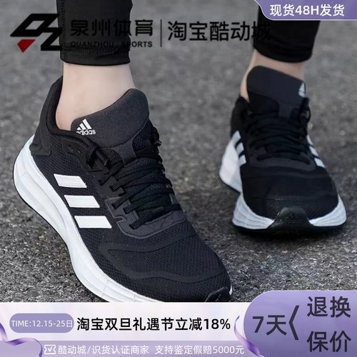 运动休闲训练舒适透气跑步鞋