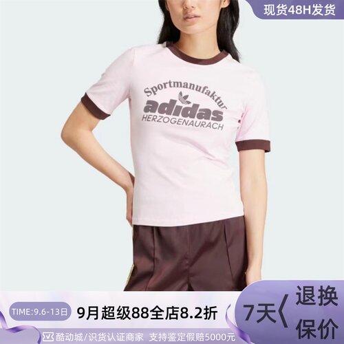 Adidas/阿迪达斯三叶草女子短袖