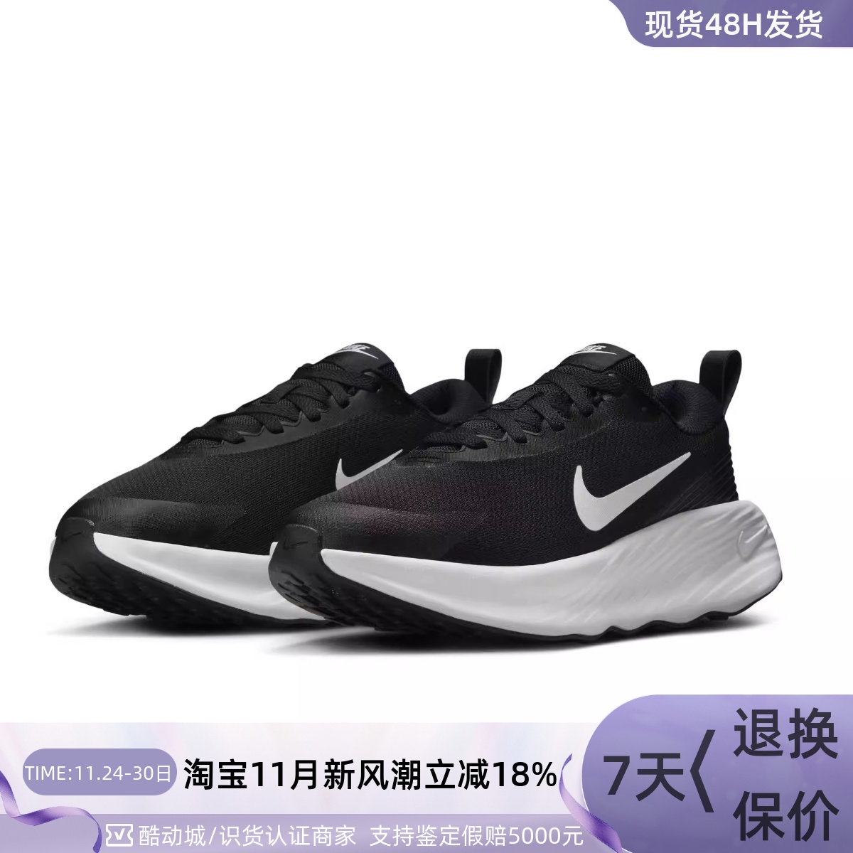 Nike耐克PROMINA女子步行运动鞋