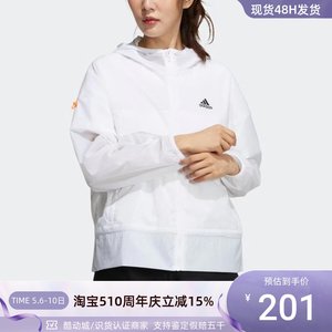 Adidas阿迪达斯女子梭织夹克外套