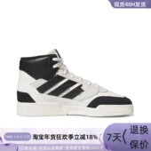 Adidas GZ2571 SE三叶草男女休闲防滑高帮板鞋 阿迪达斯Drop Step