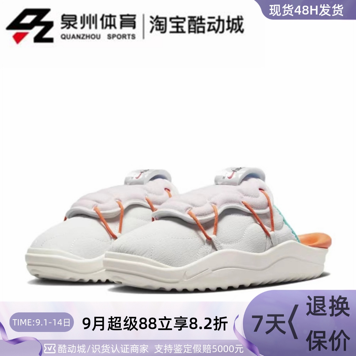 NIKE男低帮鞋面耐磨透气运动拖鞋