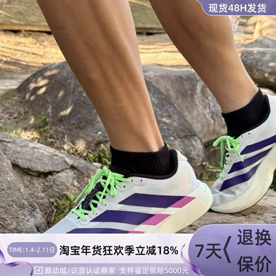 Adidas男子轻便透气缓震跑步鞋