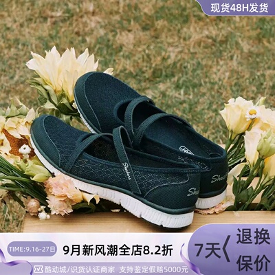 Skechers女子轻便透气运动休闲鞋