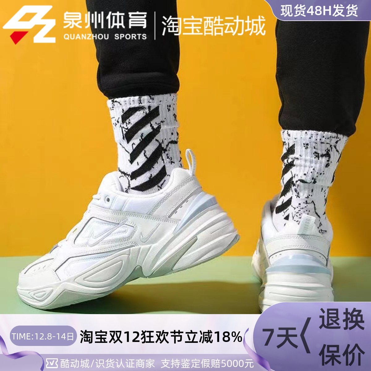 Nike男子M2KTEKNOWHITE老爹鞋