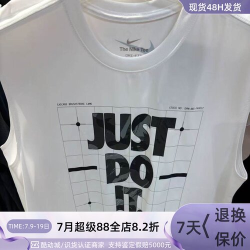 Nike耐克男夏季篮球训练运动背