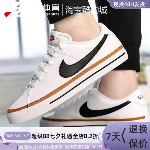 Nike男子运动透气开拓者低帮板鞋