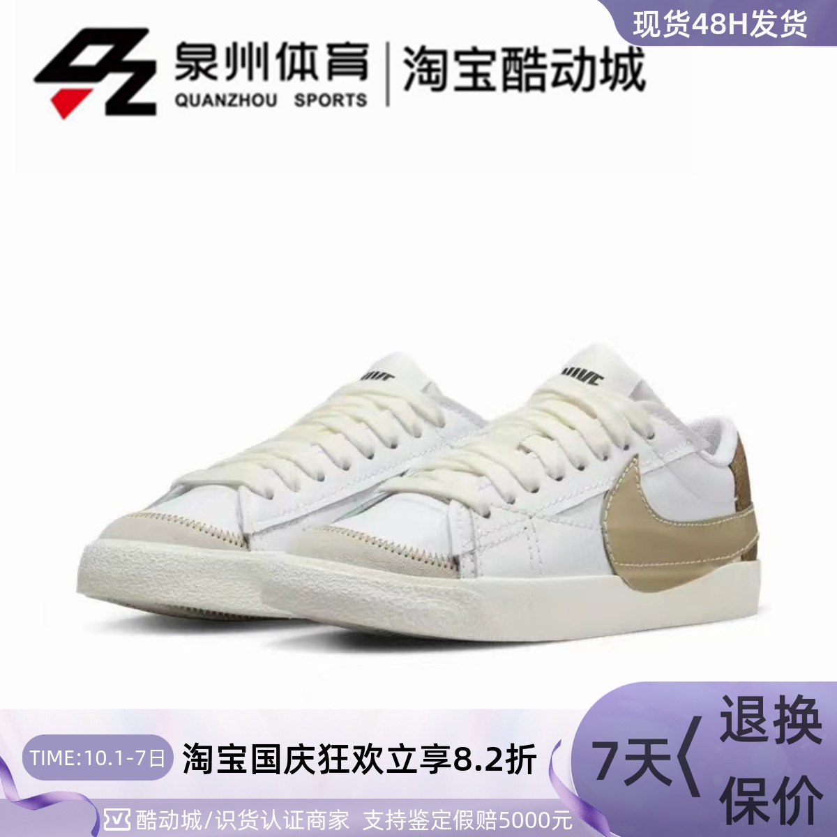 运动生活休闲耐磨板鞋