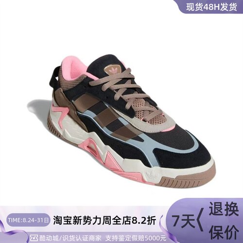 Adidas/阿迪达斯男女耐磨休闲鞋