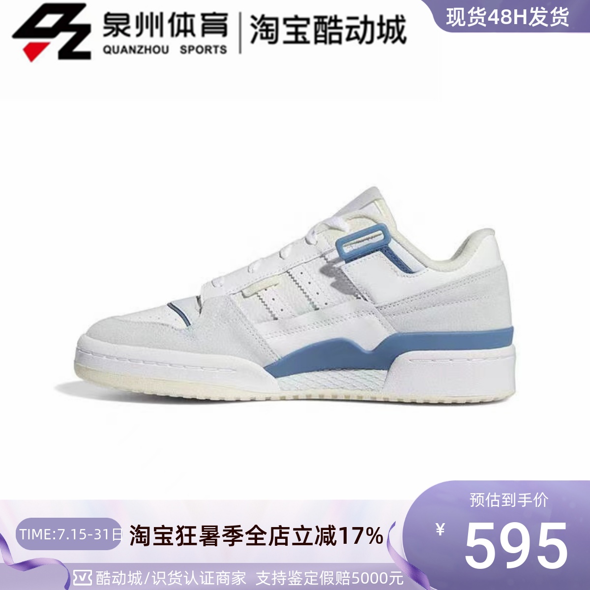 Adidas男女运动休闲复古低帮板鞋