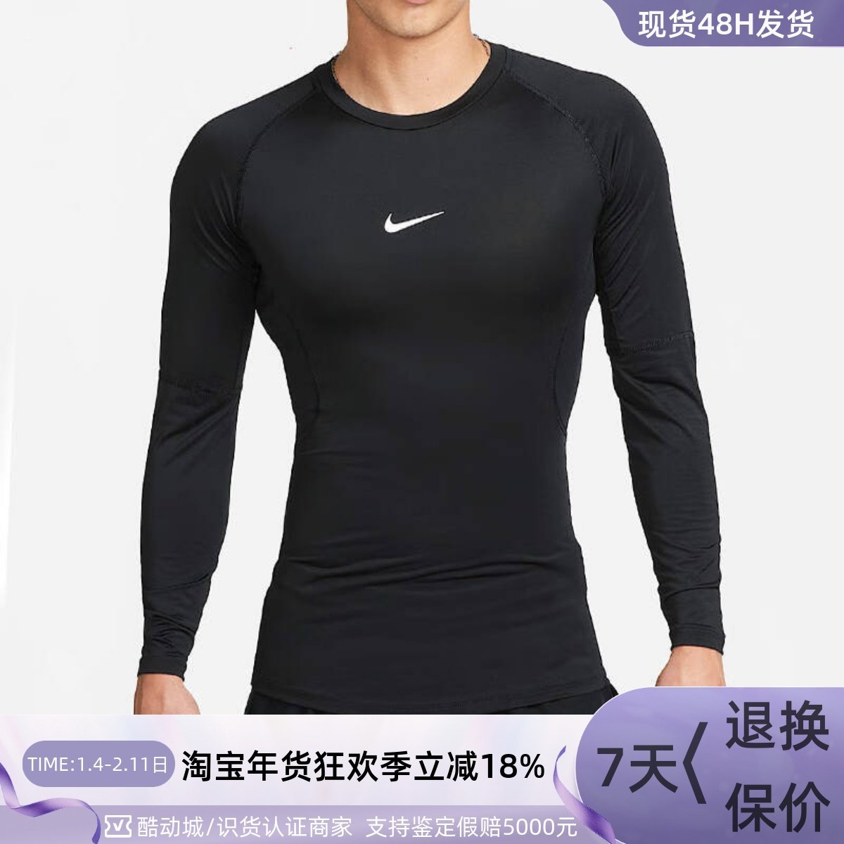 Nike耐克男运动紧身衣FB7920-010FD4064-010FB8565-010DD1991-100