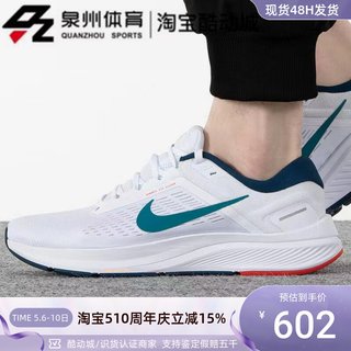 NIKE/耐克 男子AIR ZOOM休闲运动耐磨透气低帮跑步鞋 DA8535-102