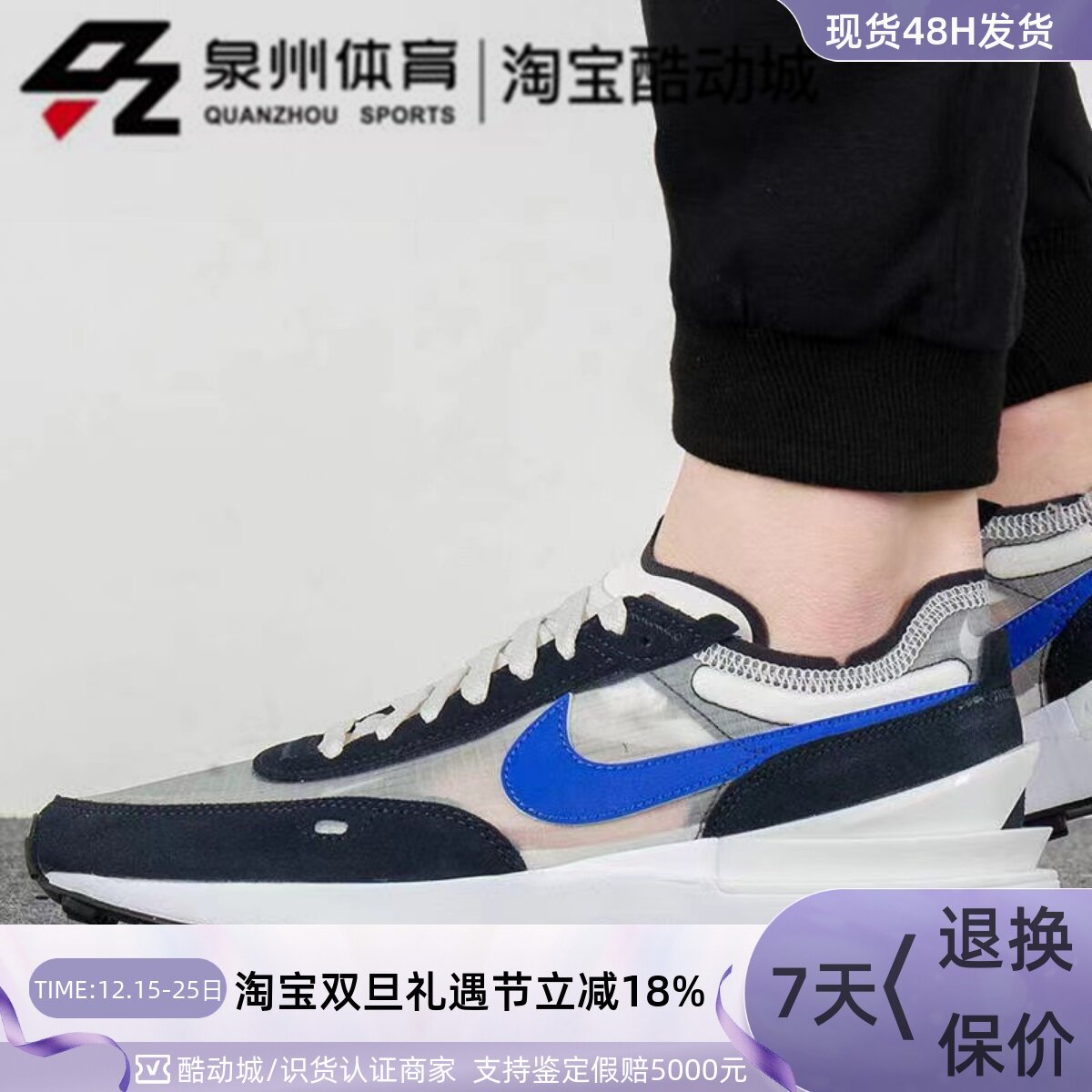 nike/耐克 waffle one 男子华夫低帮耐磨运动休闲跑鞋 dd8014