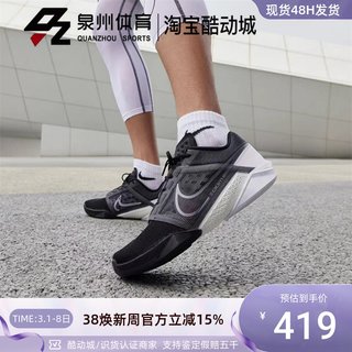 Nike/耐克男子ZOOM METCON训练透气缓震耐磨休闲运动鞋DH3392-010