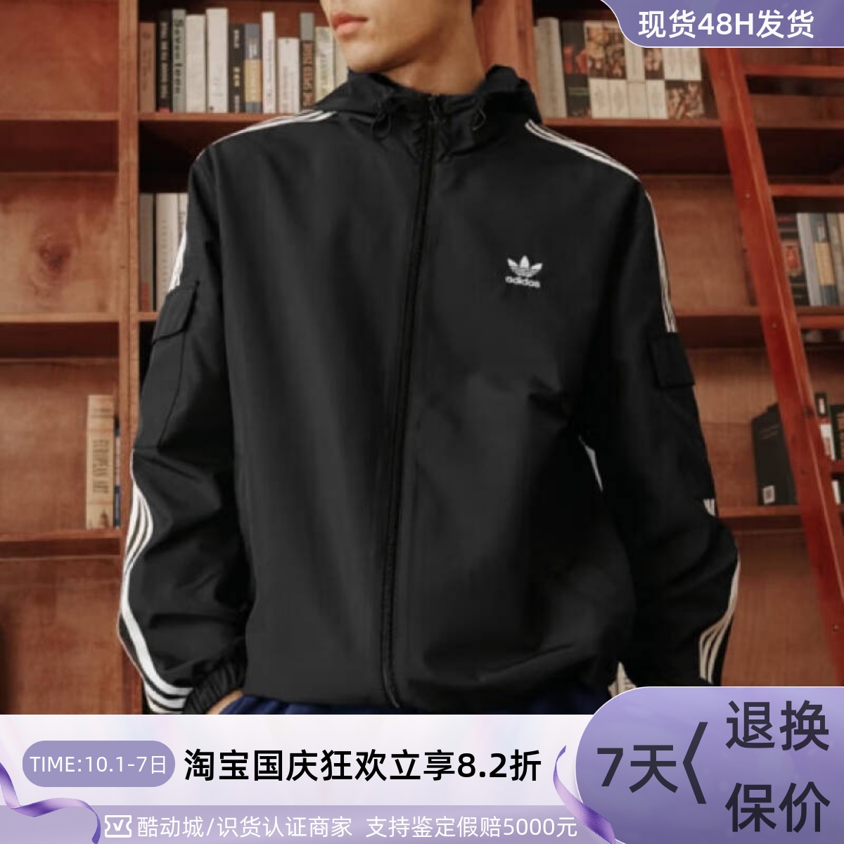 adidas/三叶草运动男女夹克外套