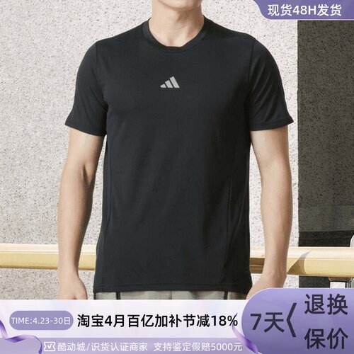 adidas阿迪达斯男子运动健身T恤