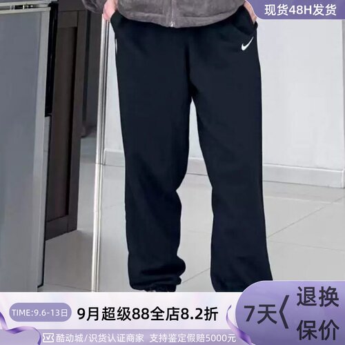 Nike耐克男纯色百搭梭织休闲裤