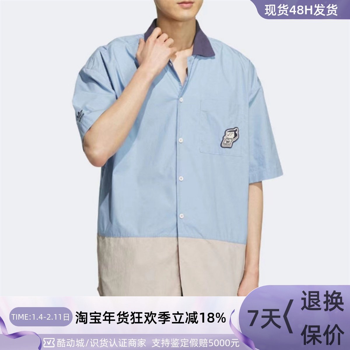 Adidas/阿迪达斯三叶草男子短袖IA4850 IS0634IS0635IK8626IK8625,运动服/休闲服装,运动T恤,淘宝优惠券,粉丝福利购,淘宝优惠卷